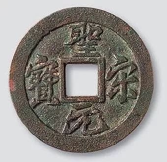 中国纸币简史：轻飘飘的纸币，载着多少沉甸甸的历史 - 3