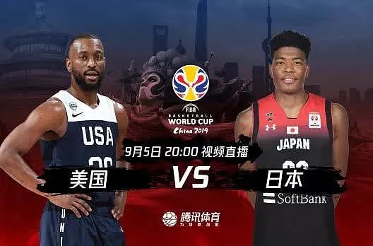 【预告】20:00视频直播美国vs日本 日本超新星挑战NBA群星 - 7