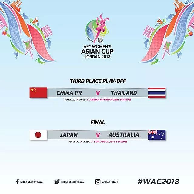 女足 | 1-3不敌日本女足，中国女足无缘女足亚洲杯决赛 - 2
