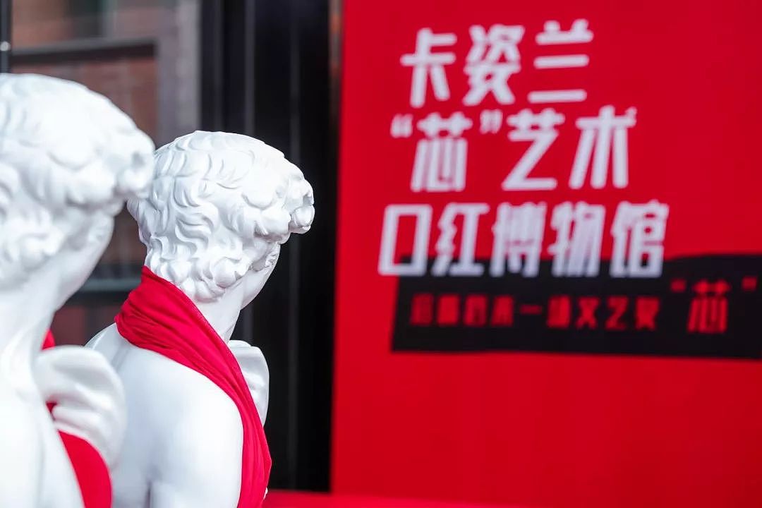 最新网红打卡地了解一下！中国首个“芯”艺术口红博物馆燃爆魔都 - 6