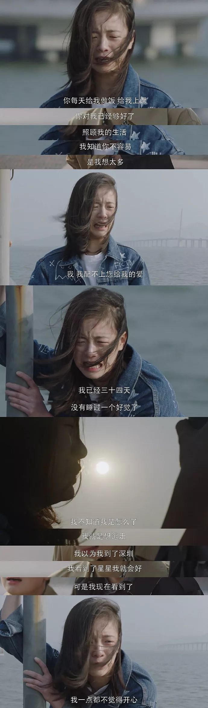 让人流泪的《小欢喜》和《都挺好》，是真实到窒息的中国式乐观 - 3