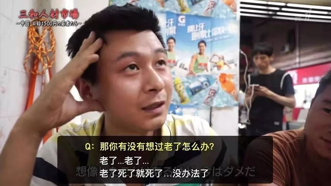 “15元吃住，30元买性服务”：在中国最堕落的地方，年轻人集体等死 - 34