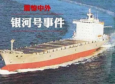 难怪日本人不敢在海上闹腾了，中船重工这50个字大有玄机 - 11