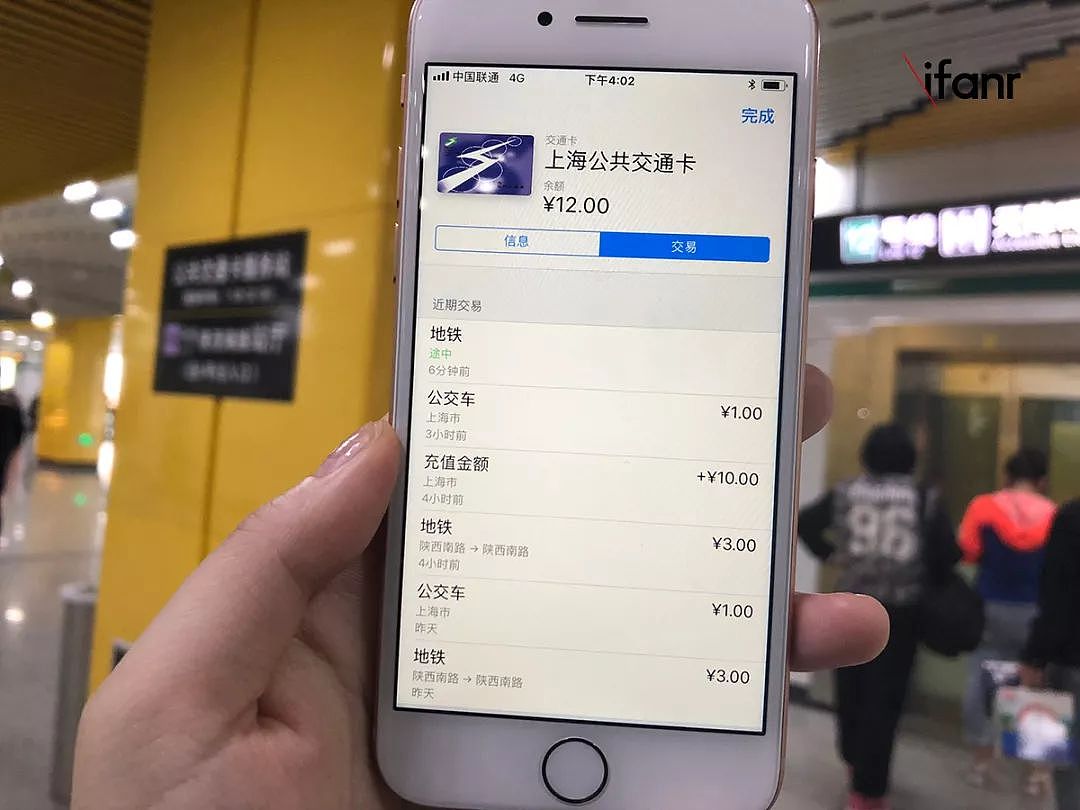 我们提前在上海试了下 Apple Pay 交通卡，这次是真的有点羡慕嫉妒恨 - 19