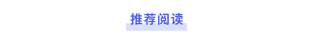 8点1氪：库克：iPhone 11中国定价策略成功；京东双11大促价疑遭提前泄露；坚果Pro 3正式发布，2899元起 - 22