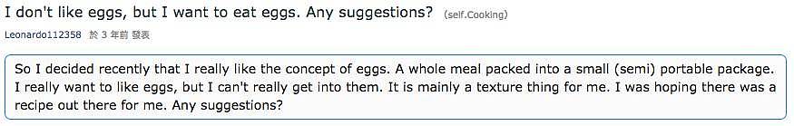 痛恨鸡蛋的网民暴动了！真不敢相信竟然有这么多人讨厌鸡蛋？？ - 15