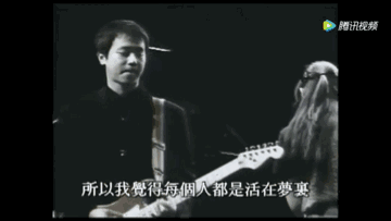 致敬1994 ，华语音乐史上永难再现的一年 - 15