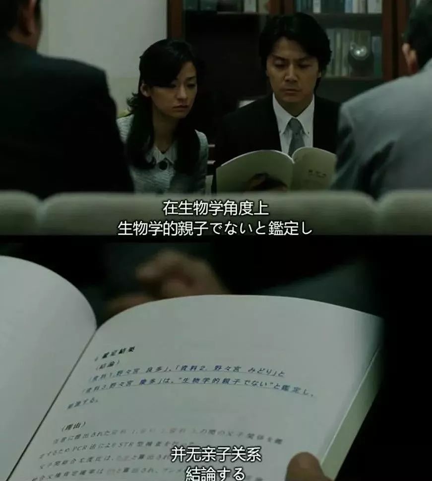 这部日本高分电影，说的不就是：别人家的爸爸VS我的爸爸？ - 8