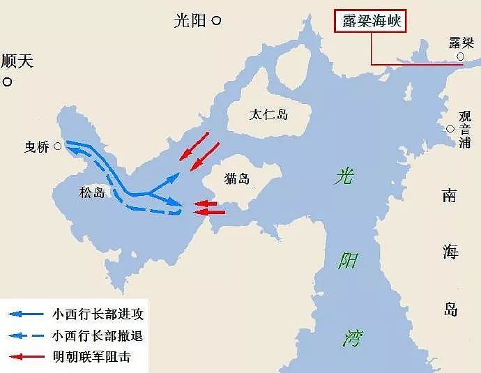 1598年决战露梁海：中朝联手击垮日军，影响东亚局势200年 - 8