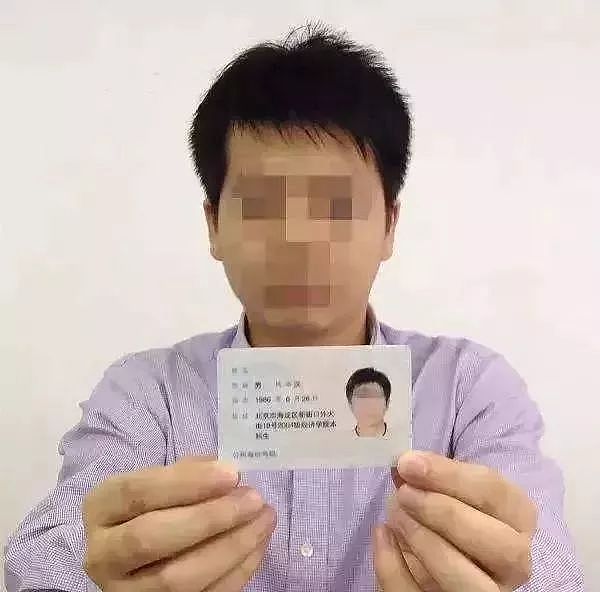 QQ上大量售卖身份证照片信息，20元一套！你的可能也在其中…… - 1
