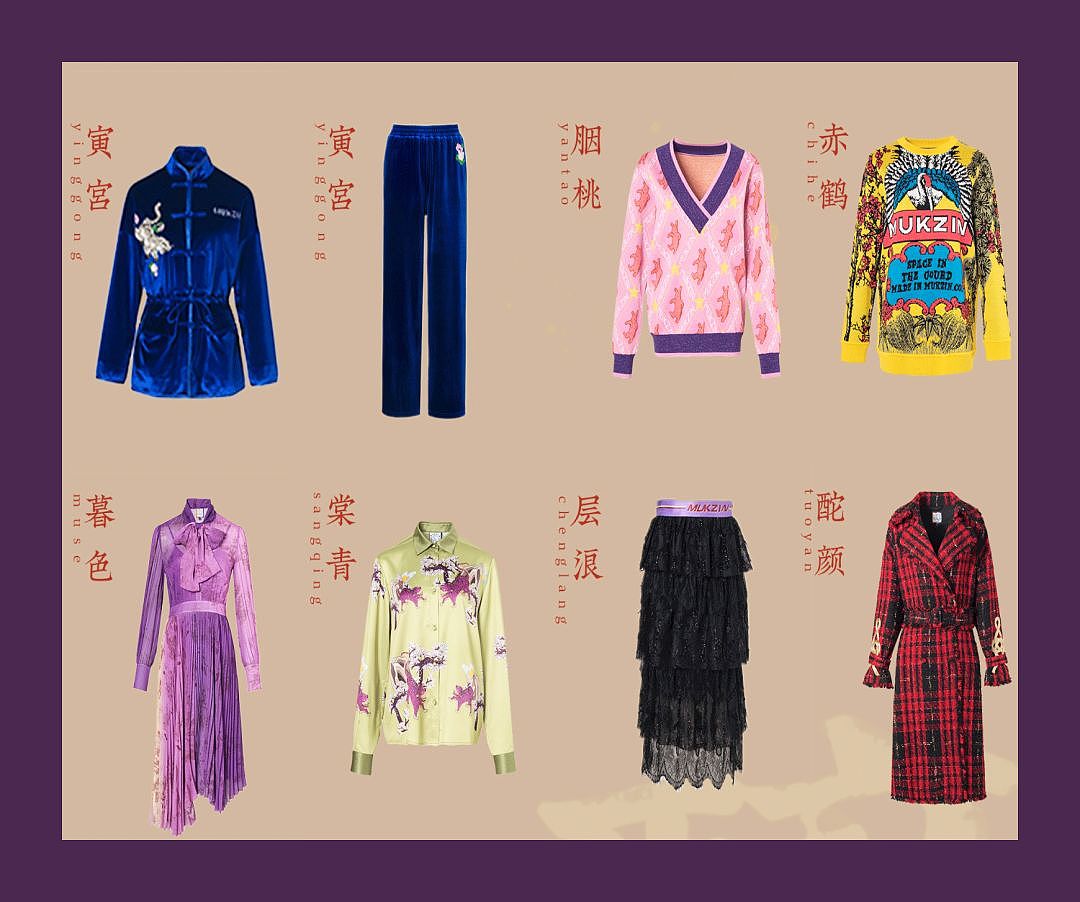 177个国内最时髦的小众设计师品牌，娜扎的仙女耳环、蔡徐坤的西装都在这儿了～ - 90