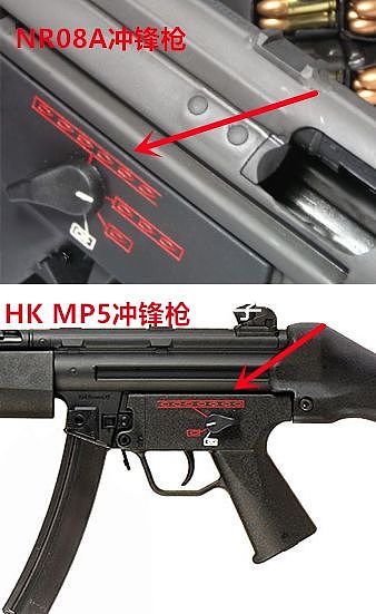 中国没有好国产冲锋枪吗？看看这几款仿的MP5！｜轻武专栏 - 10