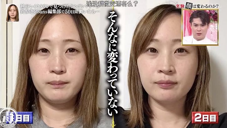 住进东京豪宅50天后，这个平凡的乡下姑娘，发生了脱胎换骨的变化... - 33