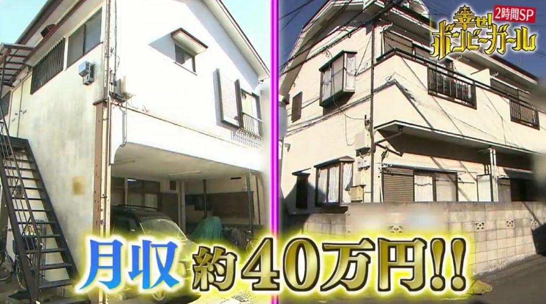 日本最省钱女孩，1天伙食费9块钱，33岁买下3栋楼：攒钱天下第一爽 - 26