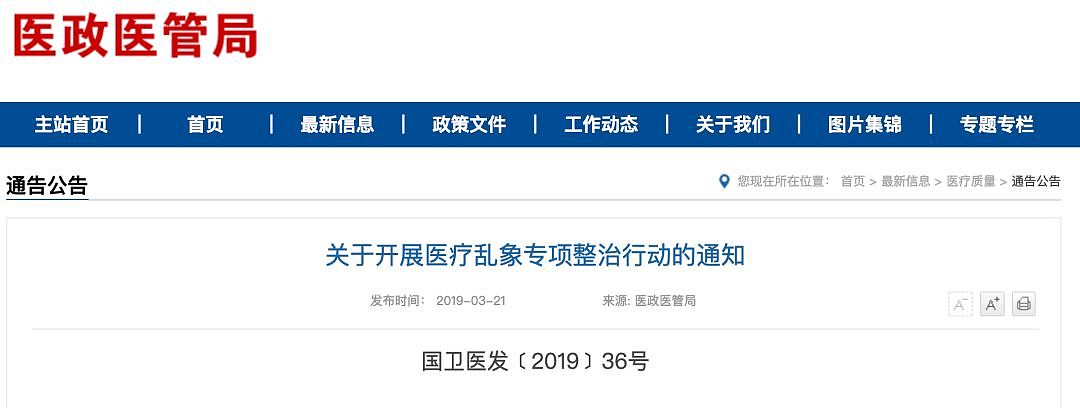 盐城化工厂爆炸事件进展：16 家医院住院伤员 604 人，重症 117 人 | 丁香早读 - 5