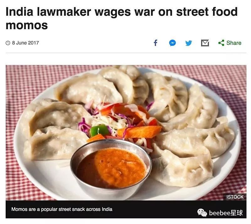 印度人被中国饺子支配了，官方为抵制竟谎称里面掺了毒品… - 5