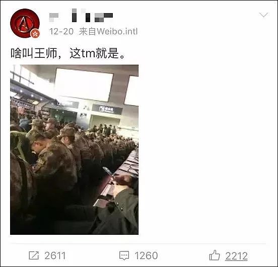 北京西站刚发生的这一幕震撼全国，他们竟把席地而坐当“特权” - 2