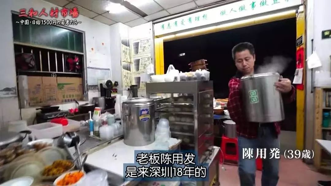 “15元吃住，30元买性服务”：在中国最堕落的地方，年轻人集体等死 - 44