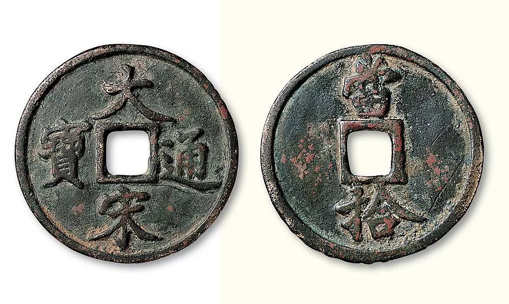 中国纸币简史：轻飘飘的纸币，载着多少沉甸甸的历史 - 4