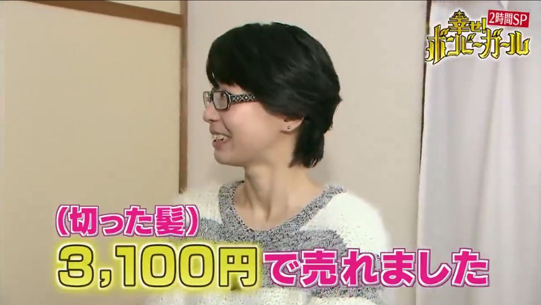 日本最省钱女孩，1天伙食费9块钱，33岁买下3栋楼：攒钱天下第一爽 - 22