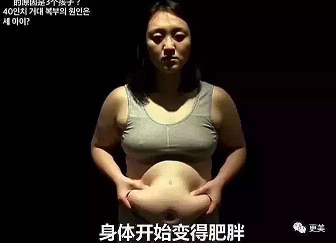 28岁的她连生三个娃肥成猪被老公嫌弃，励志甩掉50斤变20岁少女，还整成韩国女星 - 5