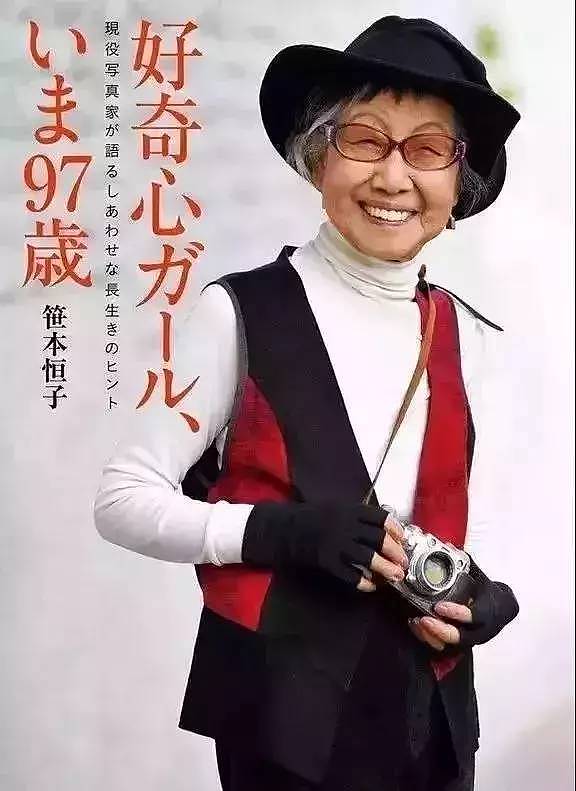 84岁日本第一奶奶：白天卖饺子，凌晨当DJ，一生无子，只为热爱而活 - 26