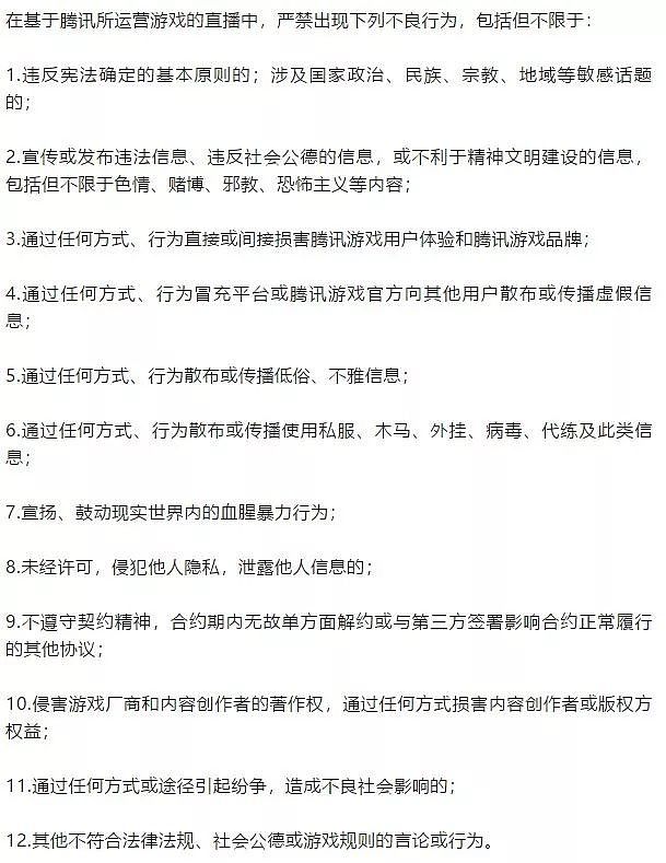 8点1氪：律师辟谣刘强东离婚传言；阿里巴巴入股B站；《流浪地球》票房破30亿元 - 5