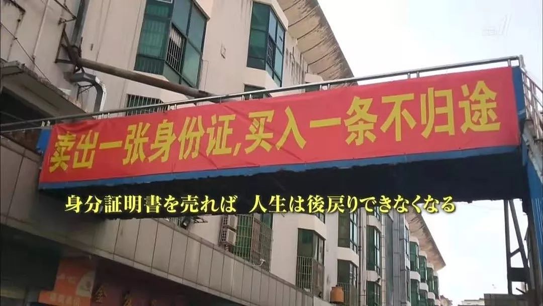 “15元吃住，30元买性服务”：在中国最堕落的地方，年轻人集体等死 - 16