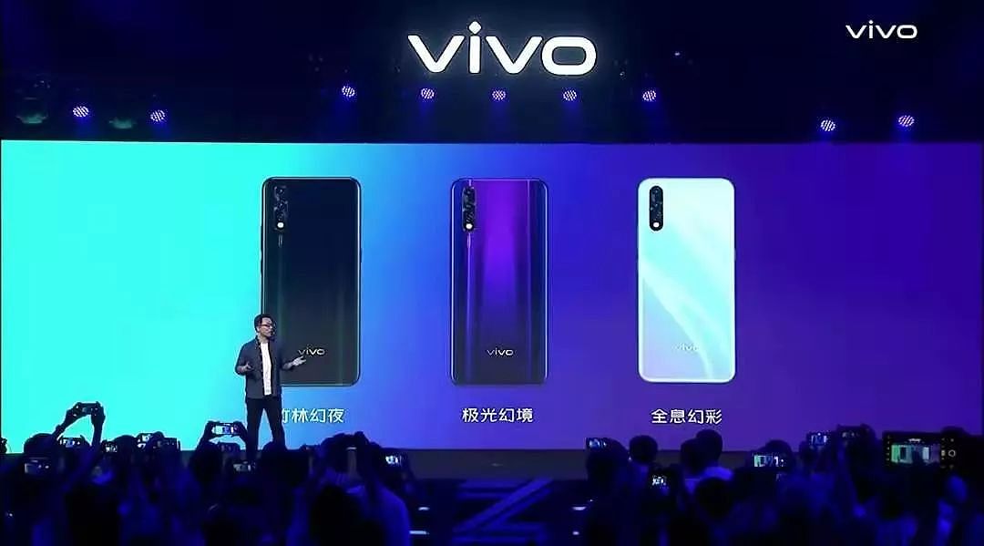 vivo Z5正式发布，售价1598元起，千元自拍神机 - 4