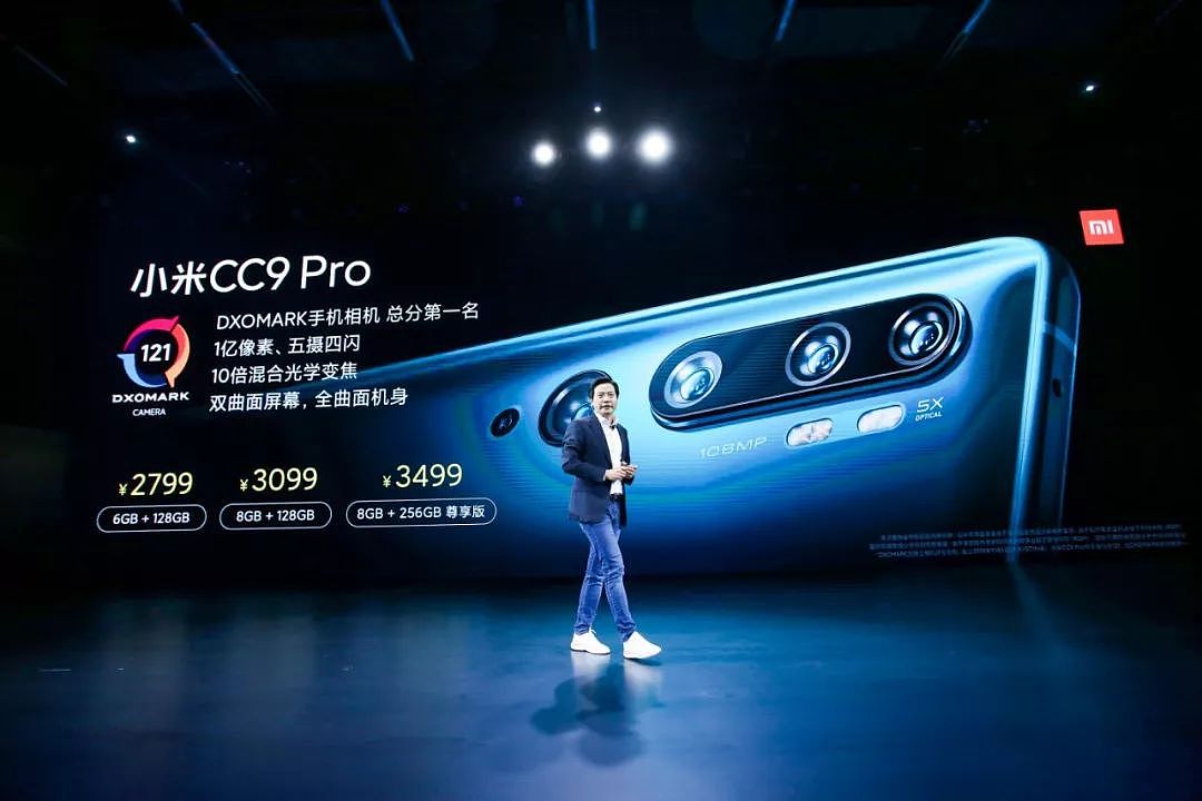 小米CC9 Pro发布，这次终于世界第一！滴滴顺风车重新上线 - 1