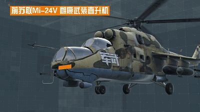 战争模拟｜阿帕奇武装直升机穿越回二战，大战德国和日本战斗机 - 10