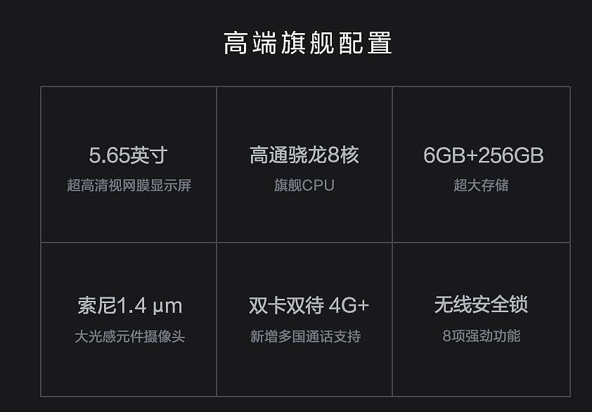 最贵国产机：能买4个iPhone X！全身鳄鱼皮、背面20颗钻！专坑中国有钱人？！ - 16