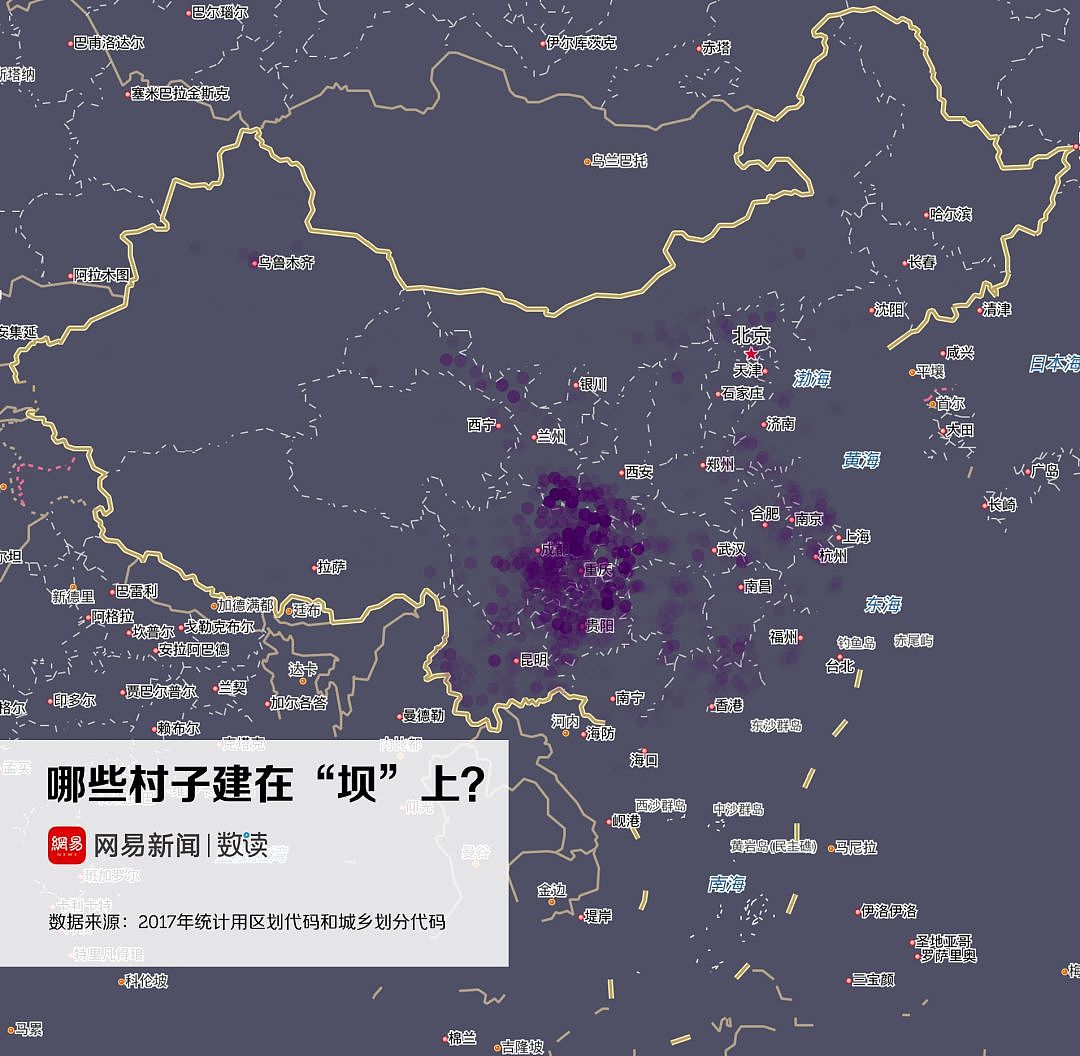 “我的老家，就住在这个屯”：这67万个村名，暴露了中国地名的秘密 - 17