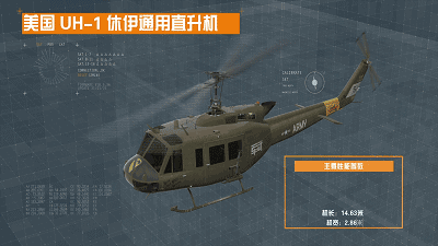 战争模拟｜阿帕奇武装直升机穿越回二战，大战德国和日本战斗机 - 3