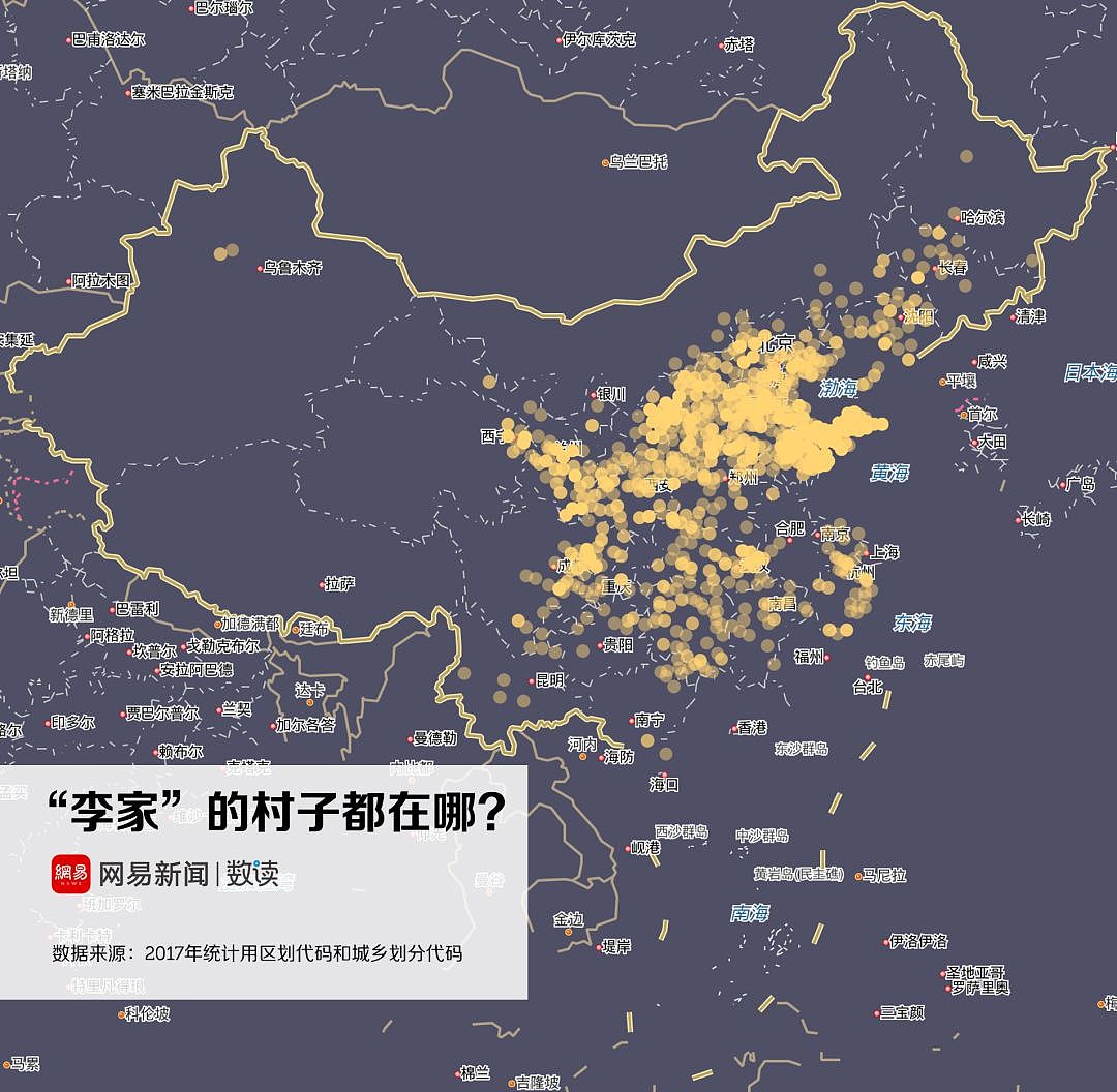 我们分析了67万个村名，找到了中国地名的秘密 - 6