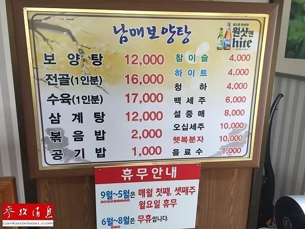 韩国最大狗肉市场要关闭了，超过80只狗狗从市场获救… - 5