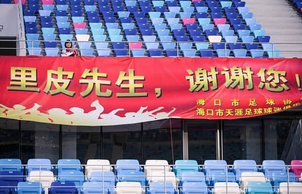 里皮也无法拯救的中国足球这一年 - 7