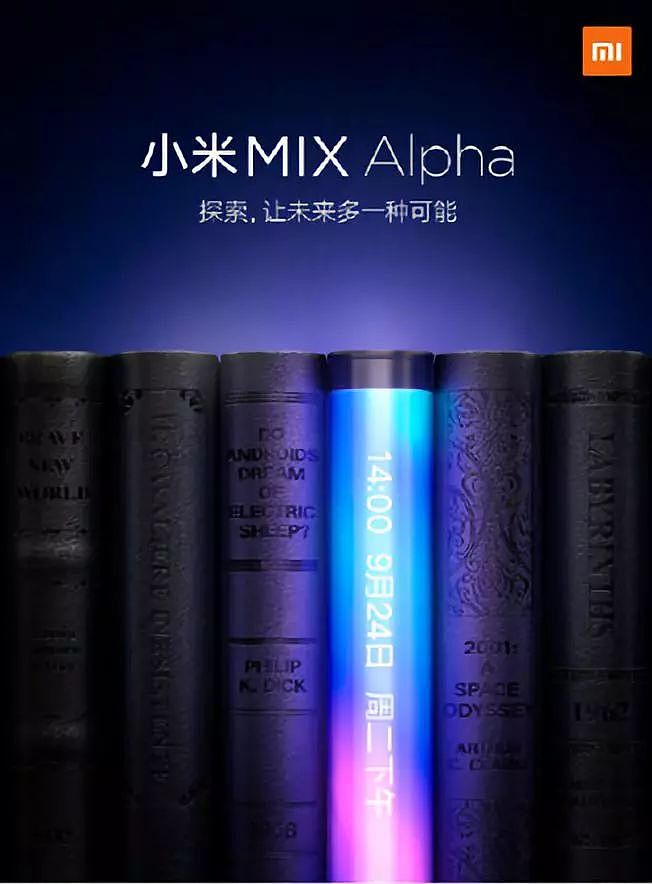 小米MIX Alpha再预热，小米9 Pro升级至4000mAh电池 - 2