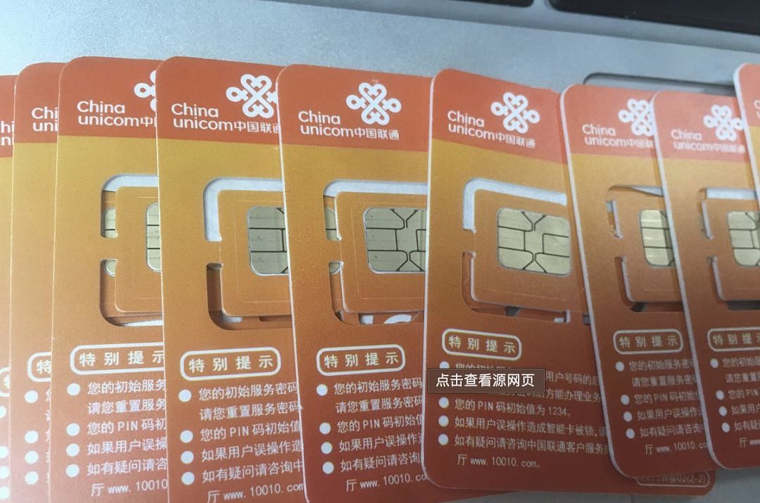 QQ上大量售卖身份证照片信息，20元一套！你的可能也在其中…… - 5
