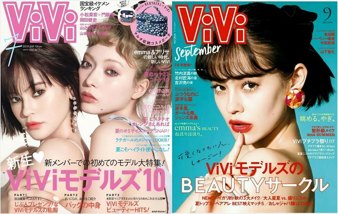 日本《ViVi》杂志新晋麻豆,都是什么神仙颜值啊啊啊~ - 1