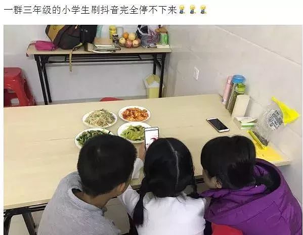 6岁孩子直播妈妈洗澡遭疯传：被抖音毁掉的中国孩子 - 17