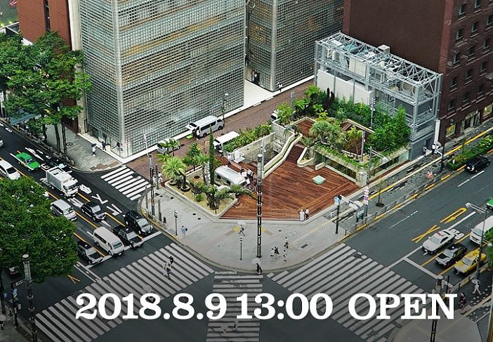 索尼拆了大楼，在东京最贵的地段修了个公园。 - 2
