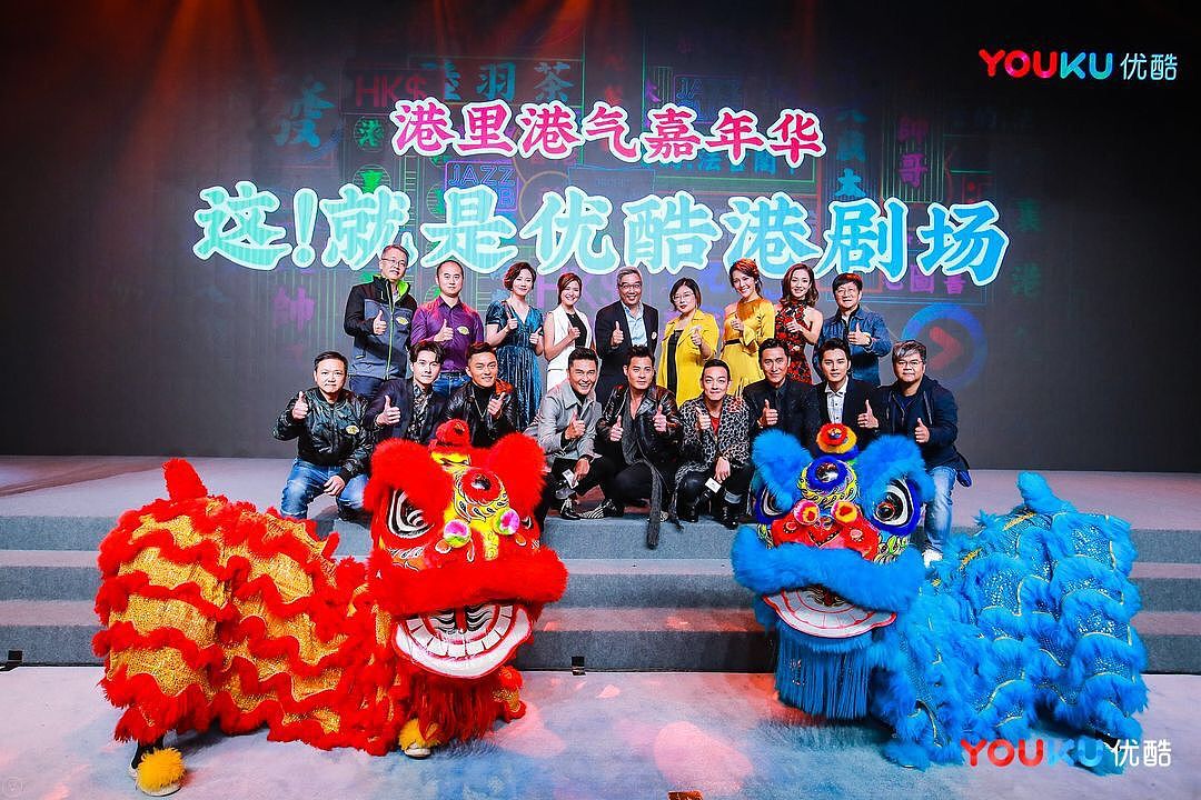 《延禧攻略》成TVB年度收视冠军后，港剧竟然也要在内地同步上线了！ - 11
