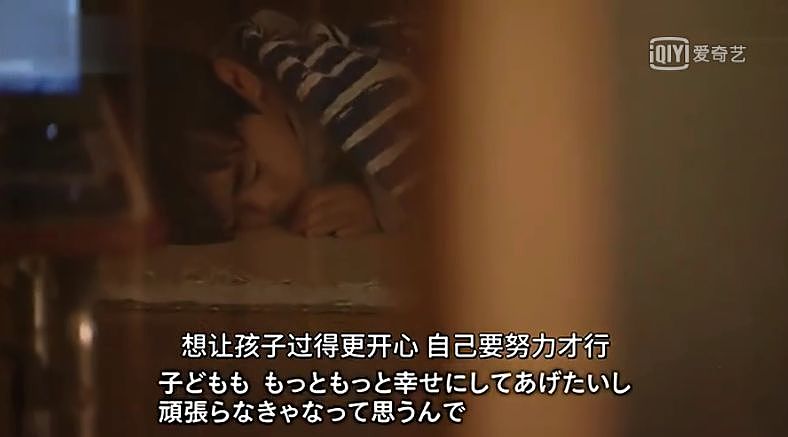 日本这家开在红灯区的深夜幼儿园，凌晨2点才关门，送孩子来的父母都不正常得令人心酸... - 20