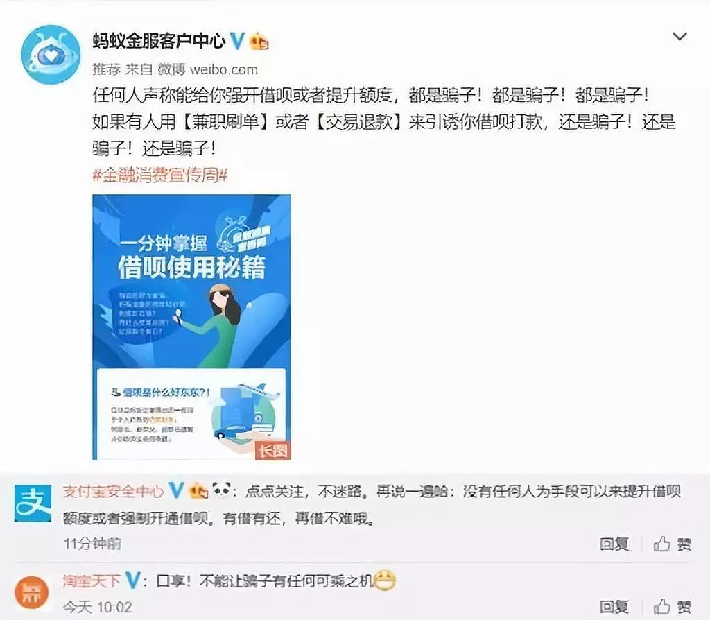 8点1氪：联想：杨元庆“高通5G强于华为”一文系造谣；熊猫直播宣布结束；BOSS直聘报告：去年中国女性薪酬不及男性8成 - 7