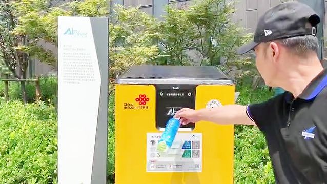 微信支付可扫日本二维码，上海将投放AI分类垃圾桶，共享单车上贴广告被罚清理单车，支付宝小程序直达公测，这就是今天的其他大新闻！ - 5