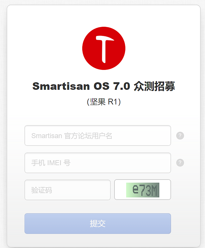 锤子不死 新系统 SmartisanOS 7.0 众测开启 - 6