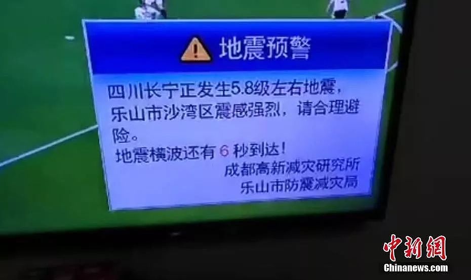地震前10秒视频曝光，还原一个最强大的中国！ - 5