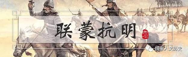 中国历代王朝更迭的地理因素：王朝统治的核心区域为何不一样？ - 8