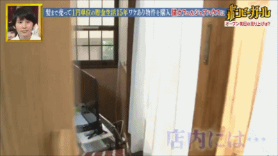 日本最省钱女孩，1天伙食费9块钱，33岁买下3栋楼：攒钱天下第一爽 - 32